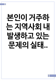 자료 표지