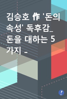 자료 표지