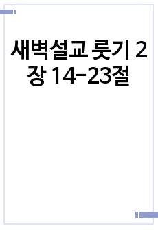 자료 표지