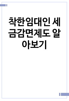 자료 표지