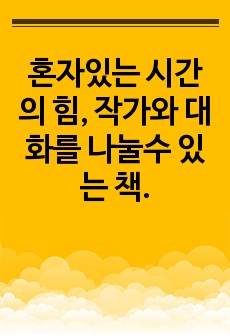 자료 표지