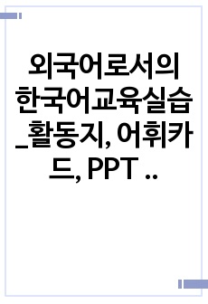 자료 표지