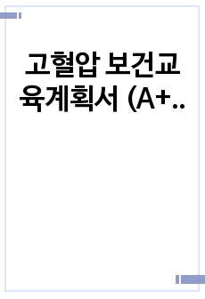 자료 표지