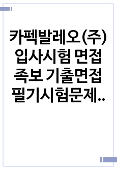 자료 표지