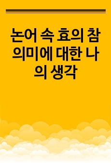 자료 표지