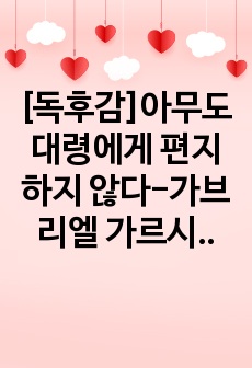 자료 표지