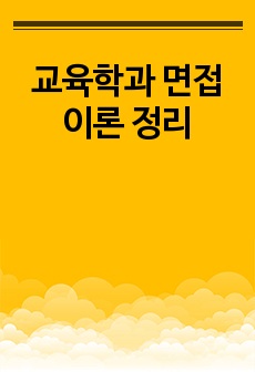자료 표지