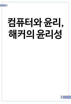 자료 표지