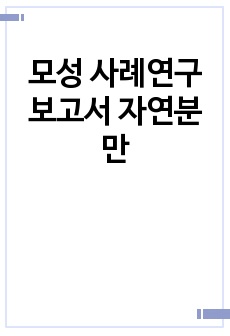 자료 표지