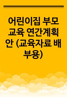 자료 표지