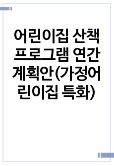 자료 표지