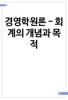 자료 표지