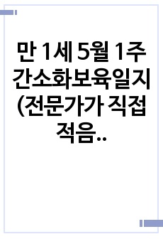 자료 표지