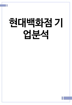 자료 표지