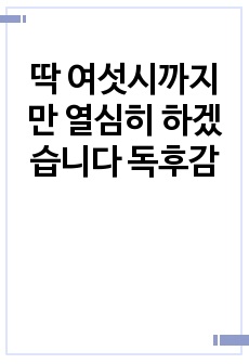 자료 표지