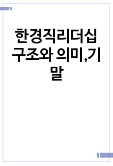 자료 표지