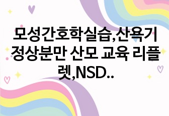 자료 표지