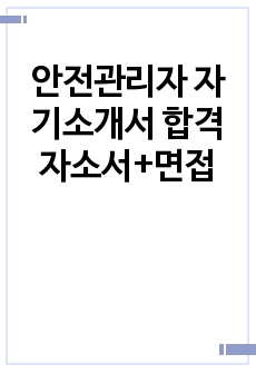 자료 표지