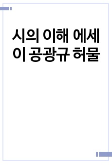 자료 표지