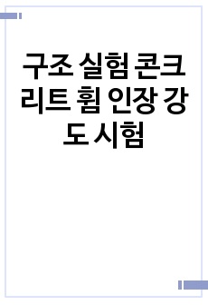 자료 표지