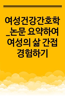 자료 표지