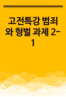 자료 표지