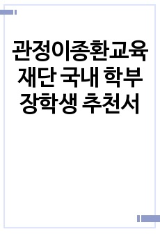 자료 표지