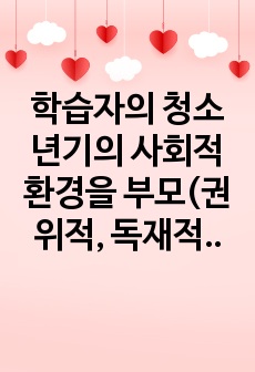 자료 표지