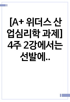 자료 표지