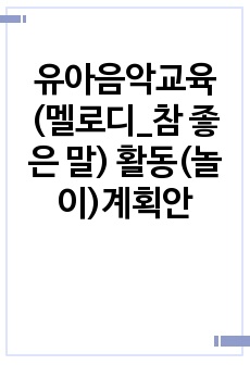 자료 표지