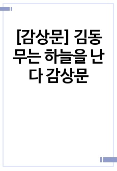 자료 표지