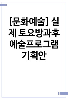 자료 표지