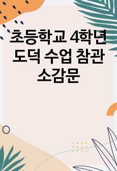 자료 표지