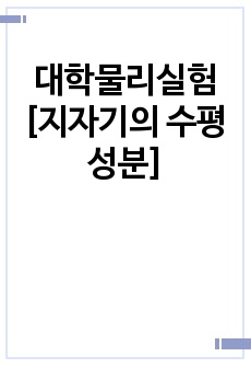 자료 표지