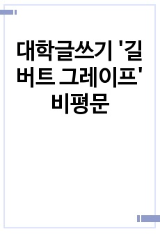 자료 표지