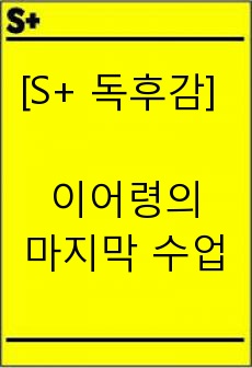 자료 표지