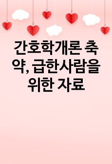 자료 표지