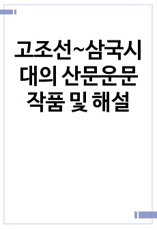 자료 표지