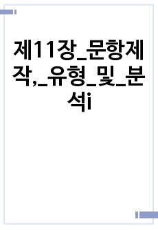 자료 표지