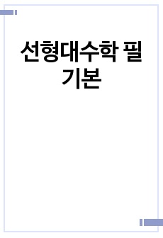 자료 표지