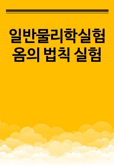 자료 표지