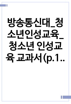 자료 표지