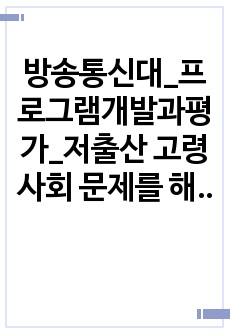 자료 표지