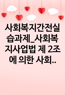 자료 표지