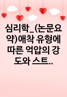 자료 표지