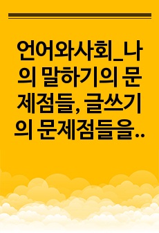 자료 표지