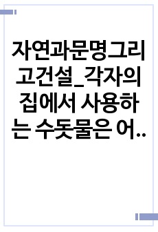 자료 표지