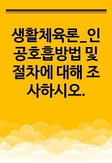 자료 표지