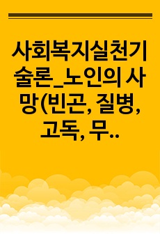 자료 표지