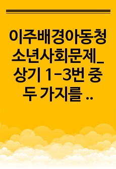 자료 표지